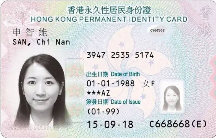 香港永居申请变天了！7年不常在港转永居，被主任问哑巴了！