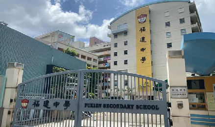 不会粤语也能读！被问爆的Band1福建中学最佳入学机会来了！内地家长抢申！