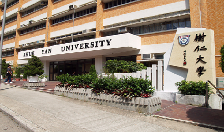 香港树仁大学26fall开申！周末上课+中文授课+可拿香港身份！