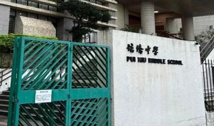 内地孩子速冲‖4所校风超好的香港Band2中学