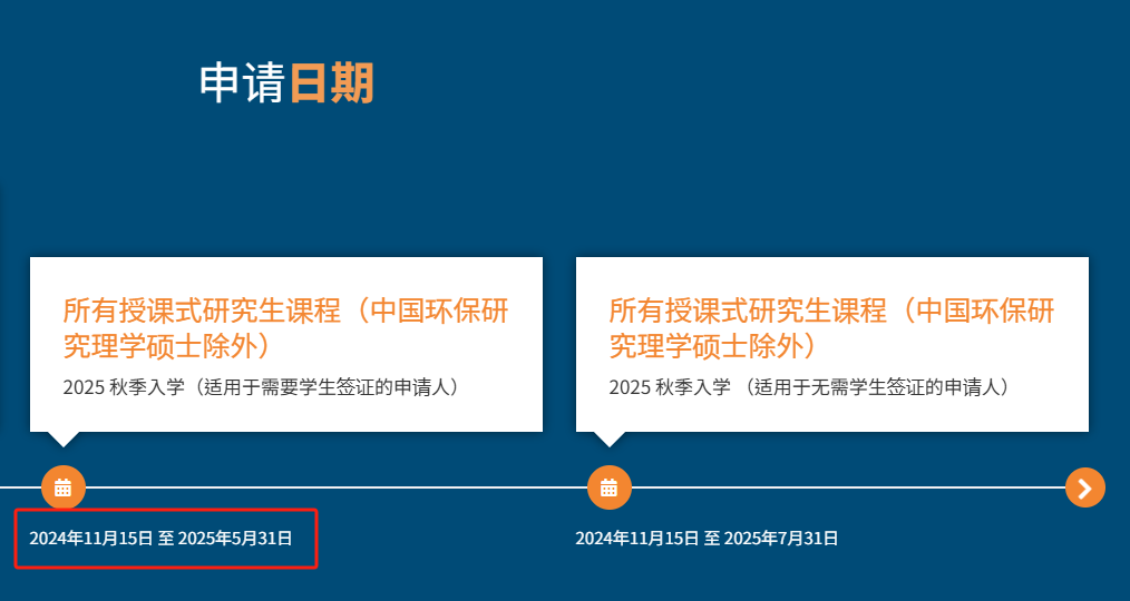 内地家长进修拿香港身份大热门！香港都会大学25fall马上火爆开申！