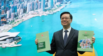 2024香港施政报告权威解读！香港抢人才计划再上强度！